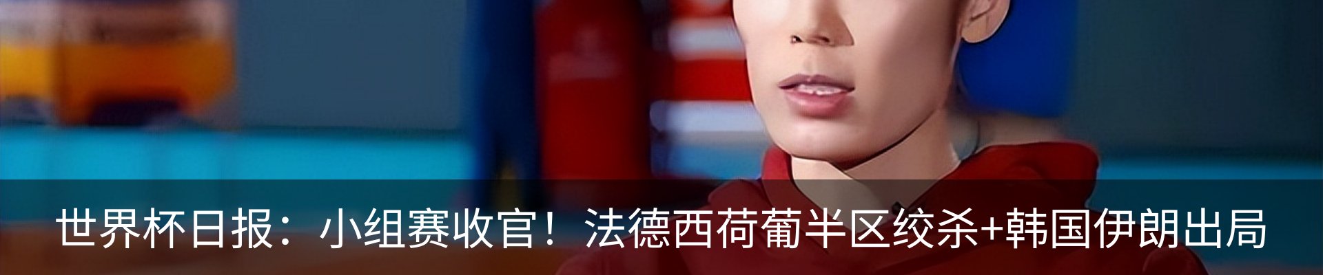 新闻动态