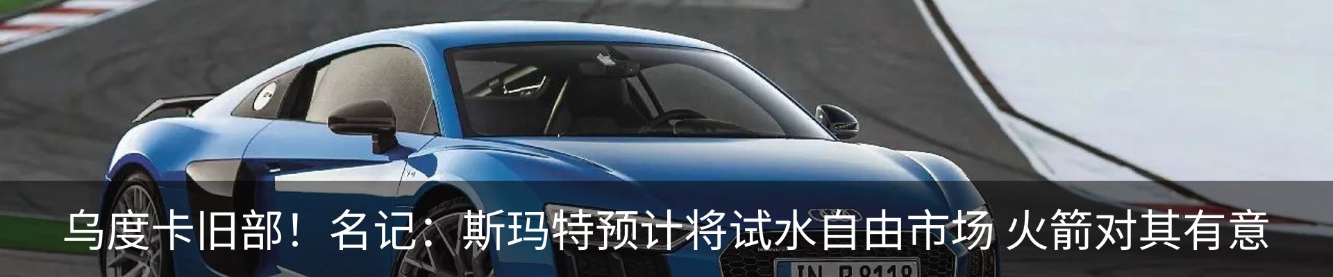 新闻动态
