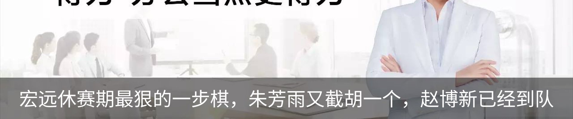 新闻动态