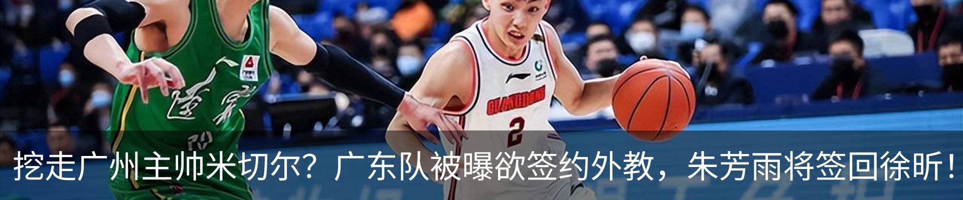 新闻动态
